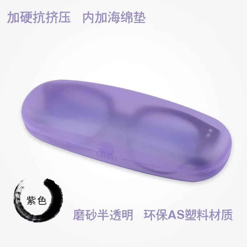 老花镜盒防压便携(颜色随机)