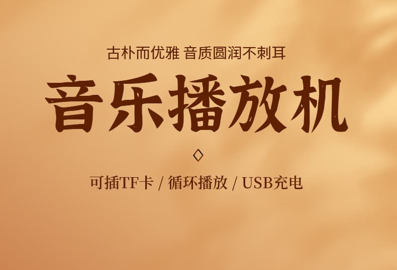 老人挂脖音乐播放器(颜色随机)