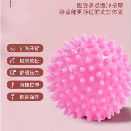手足穴位按摩球（颜色随机）