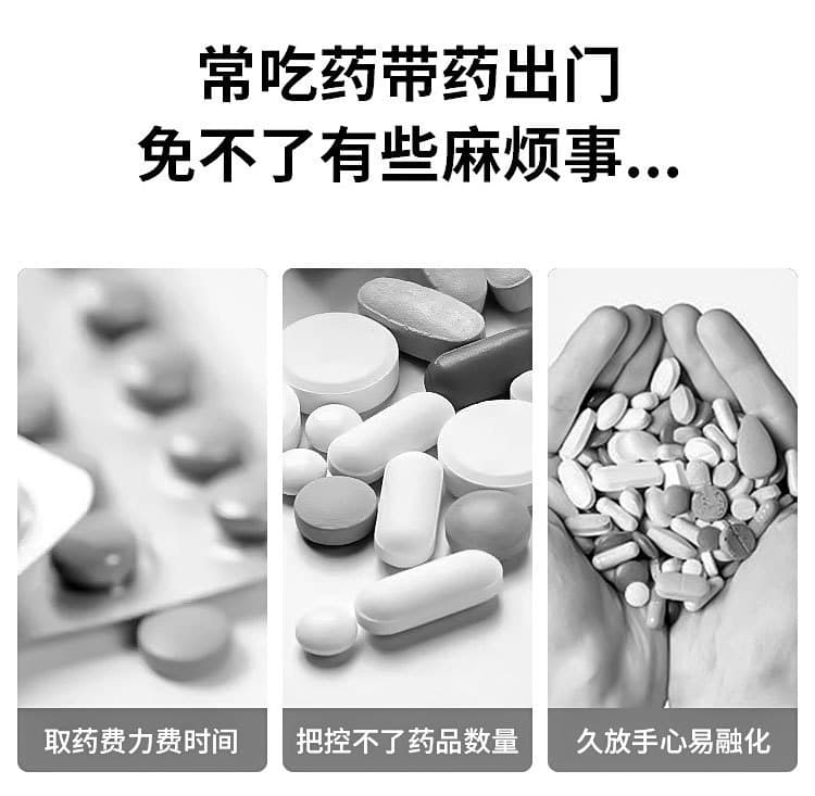 便携取药器 老人分药小工具