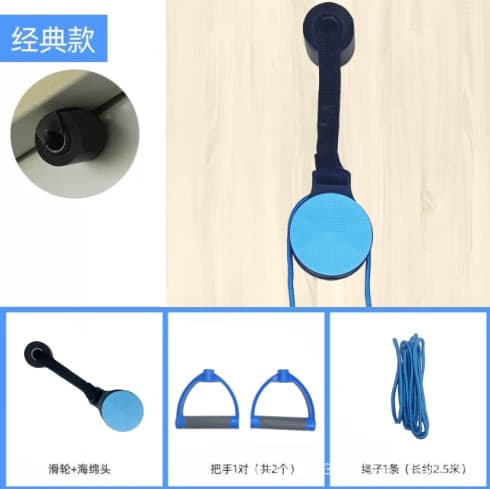 肩关节滑轮拉伸器 免安装