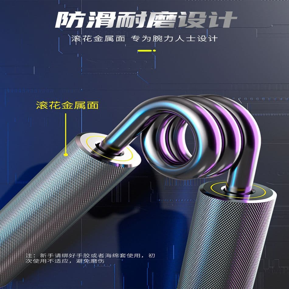 金属手柄握力器 多档力度可选