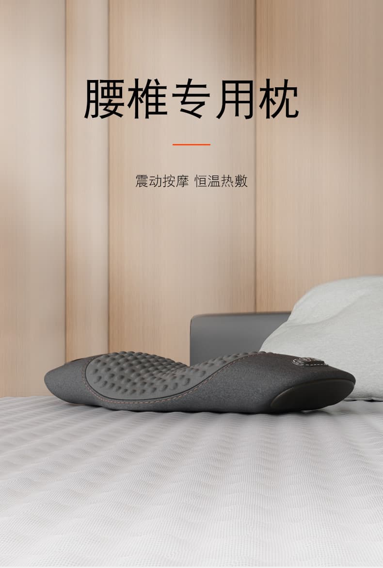 震动按摩腰靠枕 恒温热敷可选