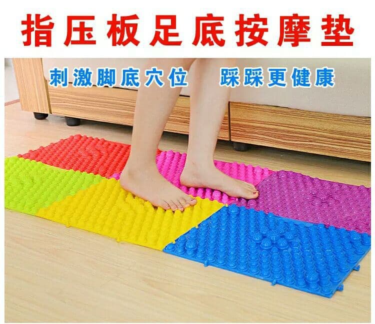 指压板足底按摩垫（颜色随机）