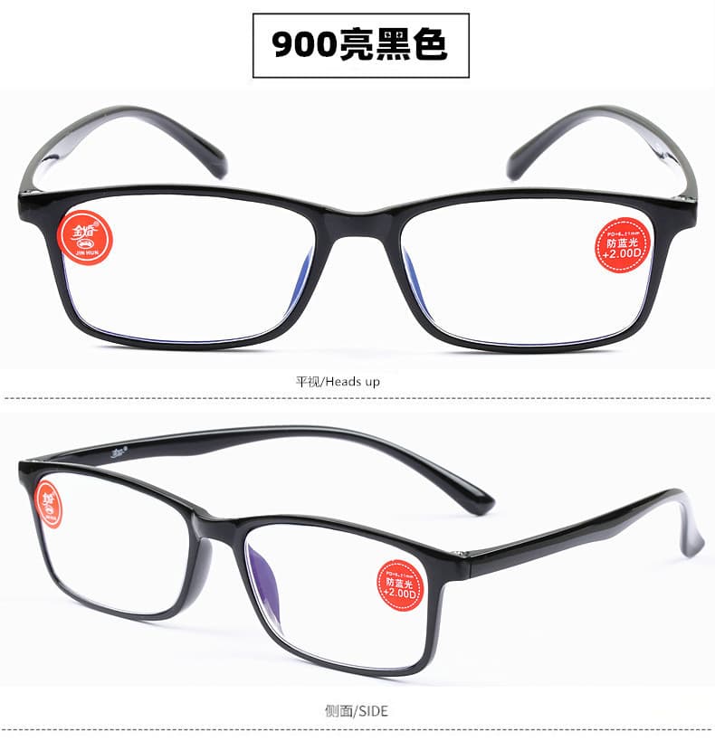 防蓝光老花镜 TR90轻盈镜框