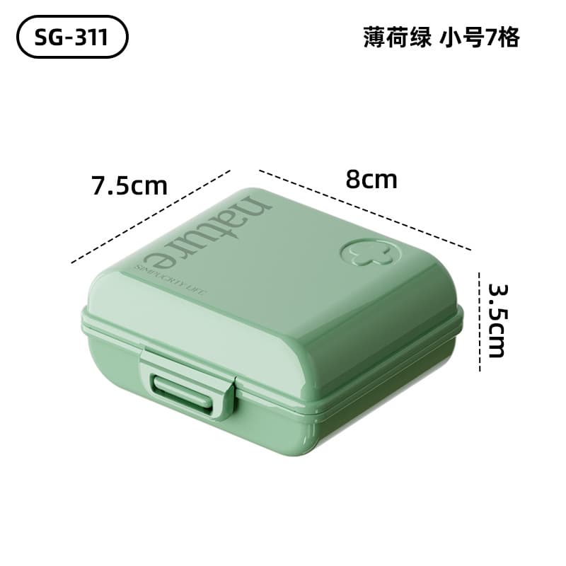 日式七天药盒 大容量密封防潮