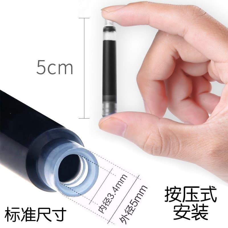 钢笔式毛笔墨囊黑蓝装（颜色随机）