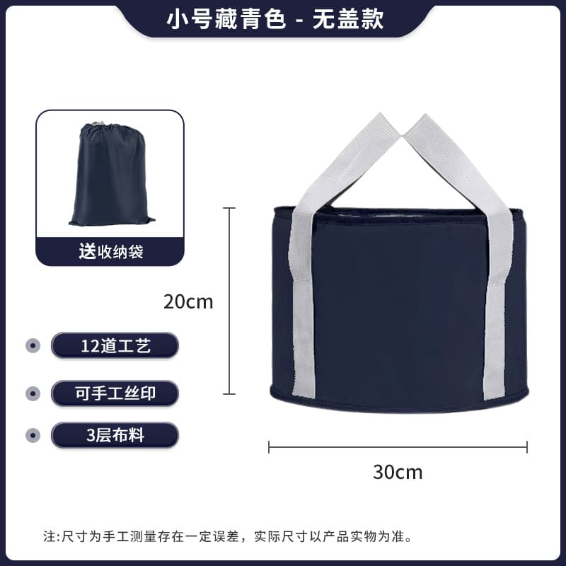 便携折叠足浴桶 旅行泡脚