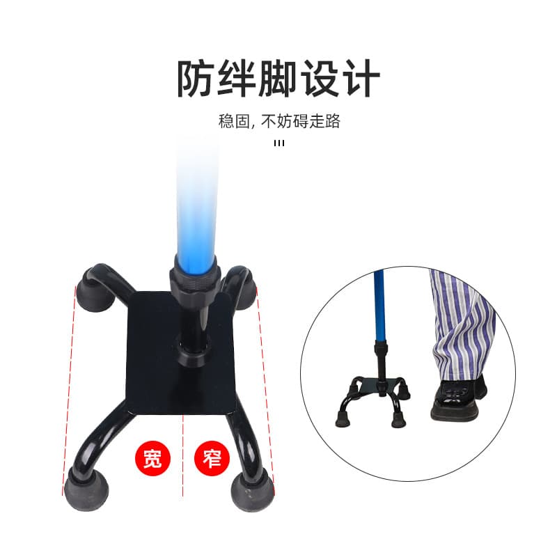 双扶手老人助起拐杖