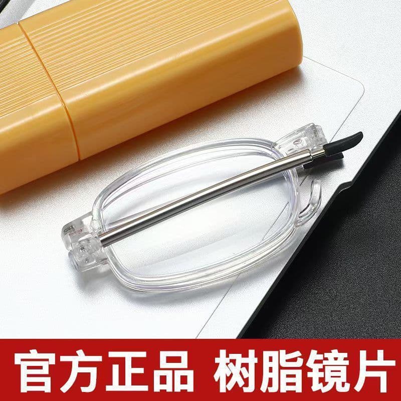 小巧便携折叠老花镜