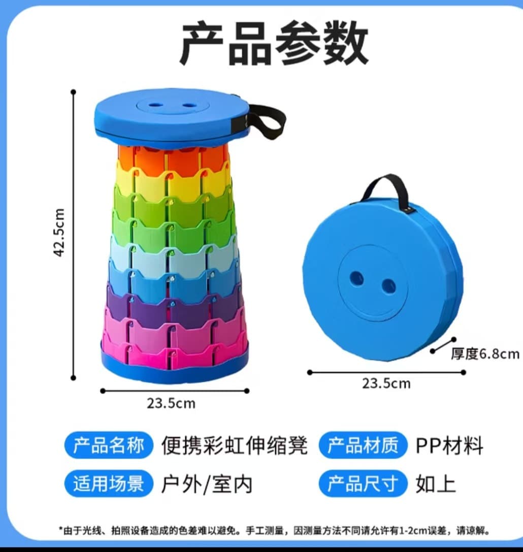 户外便携折叠凳 可调节高度