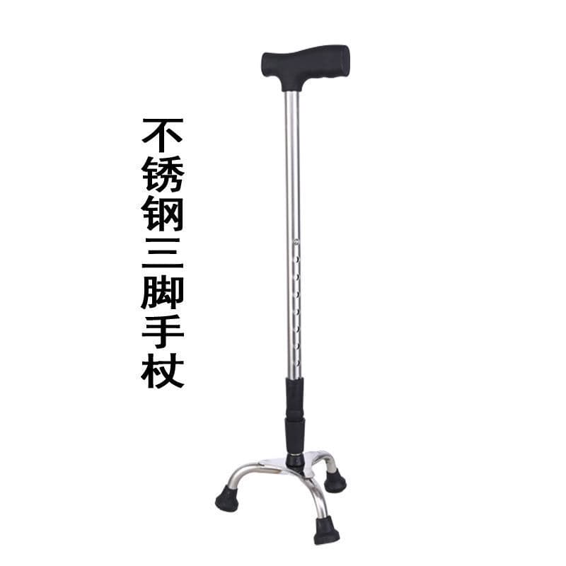 不锈钢三脚拐杖 九档调节