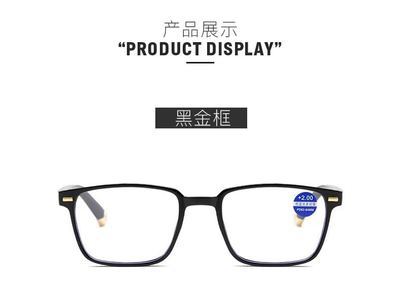 黑框方框老花镜 防蓝光