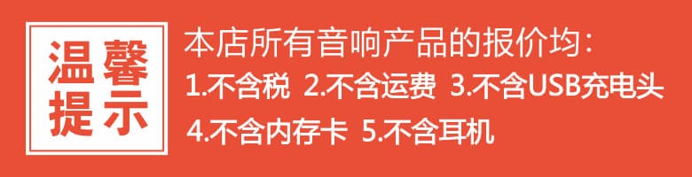 便携插卡收音机FM大按键（颜色随机）