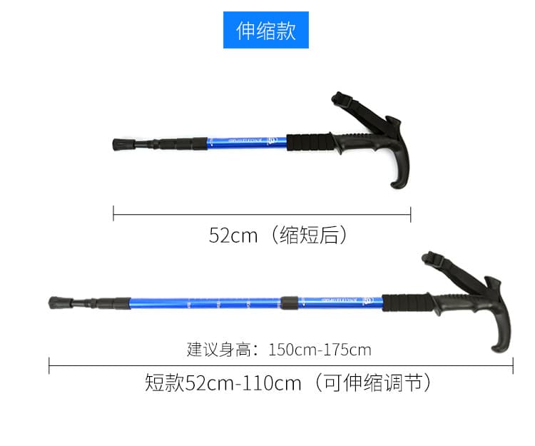 铝合金伸缩拐杖 弯柄防滑(颜色随机)