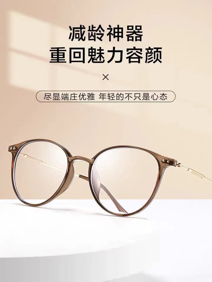 防蓝光高清老花镜 轻便舒适