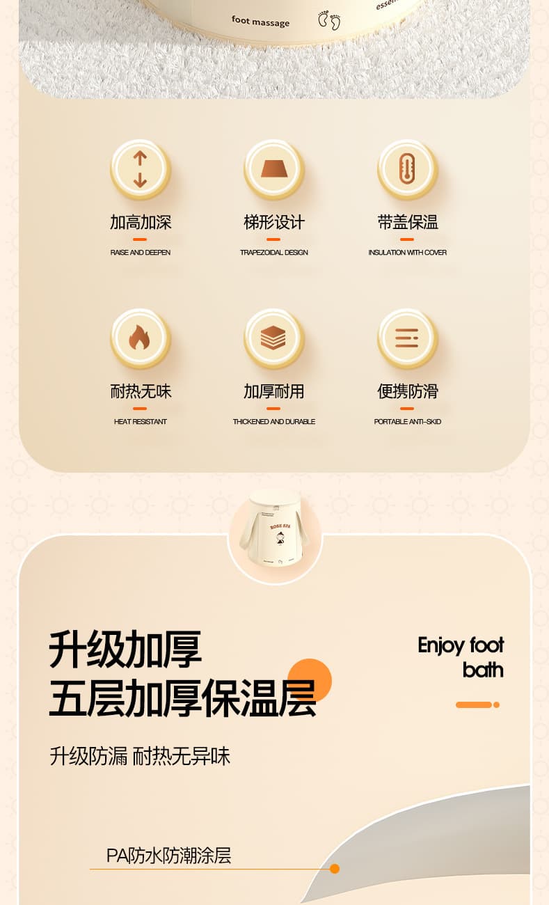 加厚折叠恒温泡脚桶