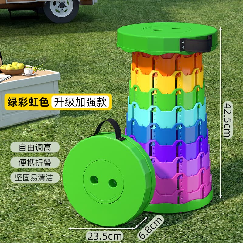 伸缩塑料折叠凳（颜色随机）