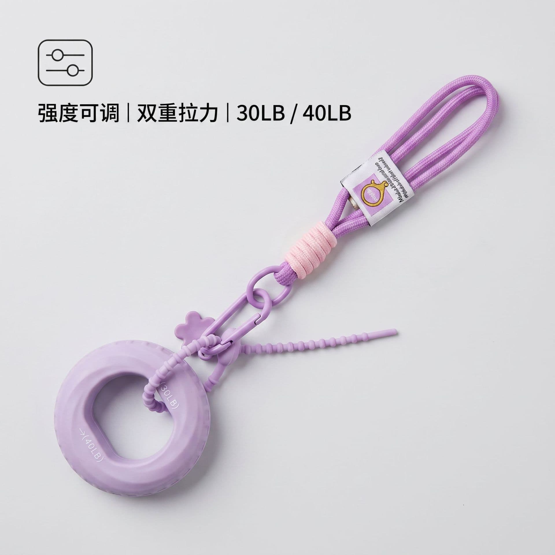 双力度握力圈 带挂坠