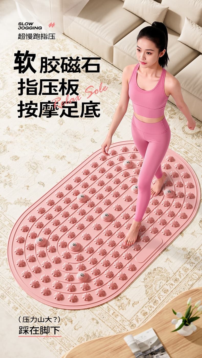 液态软胶磁石指压垫（颜色随机）