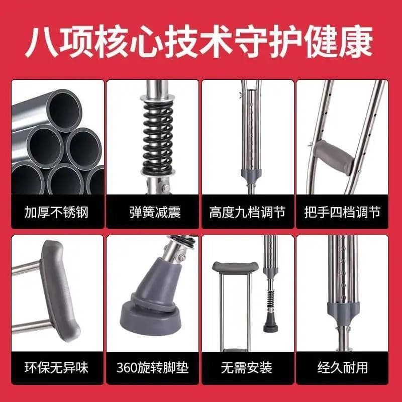 腋下拐杖 防滑可调节助行