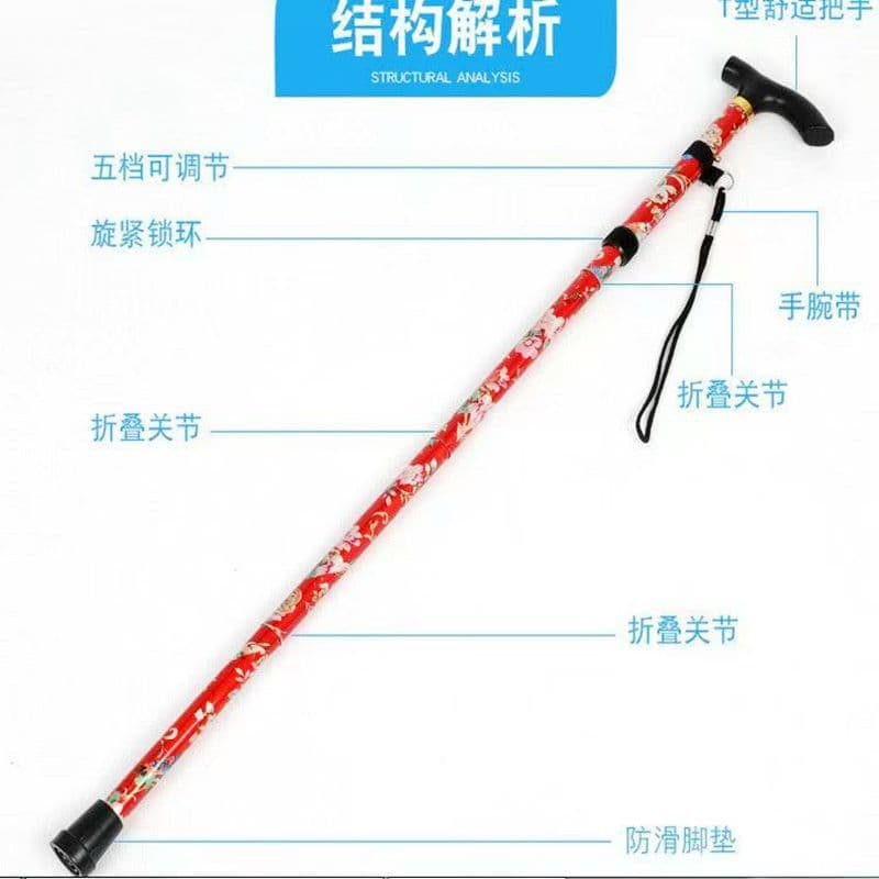 铝合金五节印花折叠拐杖(颜色随机)