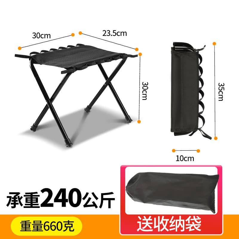 折叠小板凳 便携露营（颜色随机）