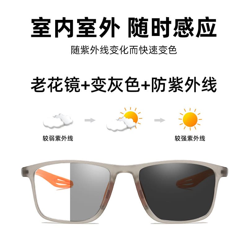 变色老花镜 100-350度可选