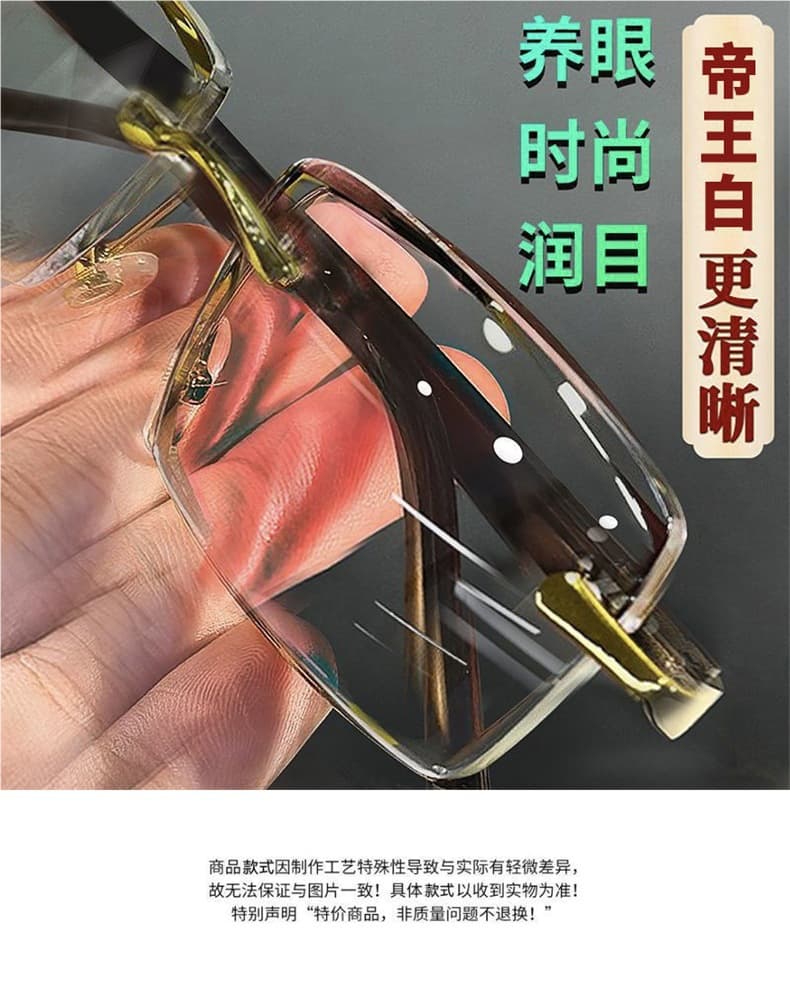 无框切边老花镜 黑金色