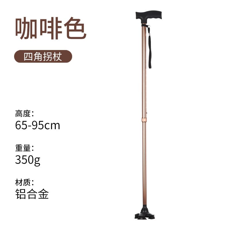 铝合金伸缩拐杖 加厚四脚款