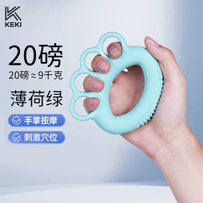 分指握力圈康复训练(颜色随机)