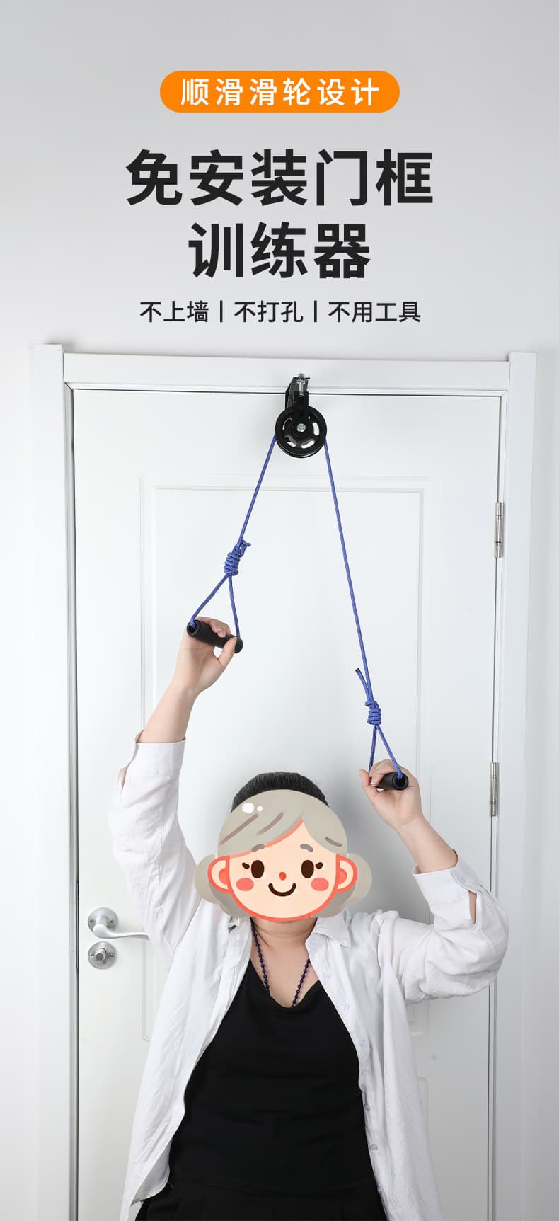 上肢肩颈拉伸训练器 免安装