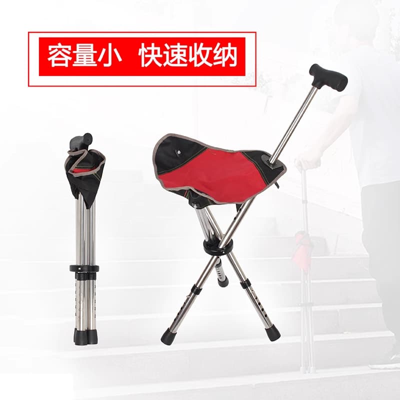 不锈钢三脚拐杖凳 可伸缩(颜色随机)