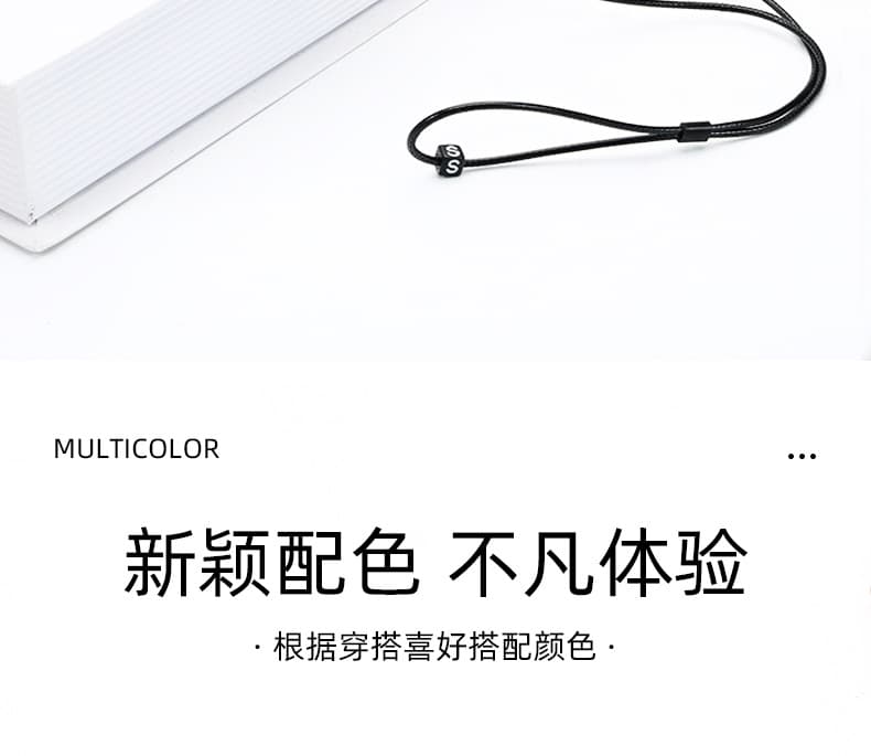 眼镜防滑挂绳(颜色随机)