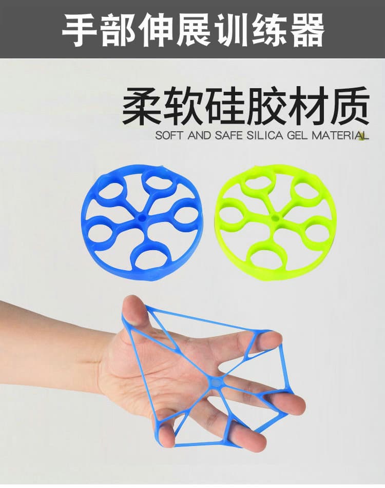 手部伸展训练器 康复锻炼