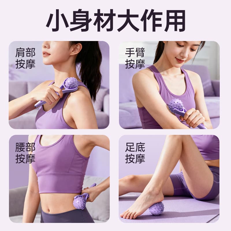 手持滚轮按摩器