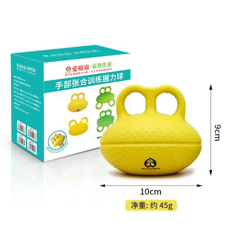 握力球 手腕手指力量训练