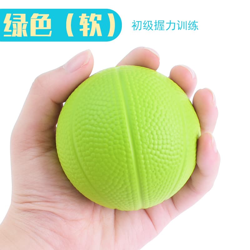 PU海绵握力球手部训练(颜色随机)