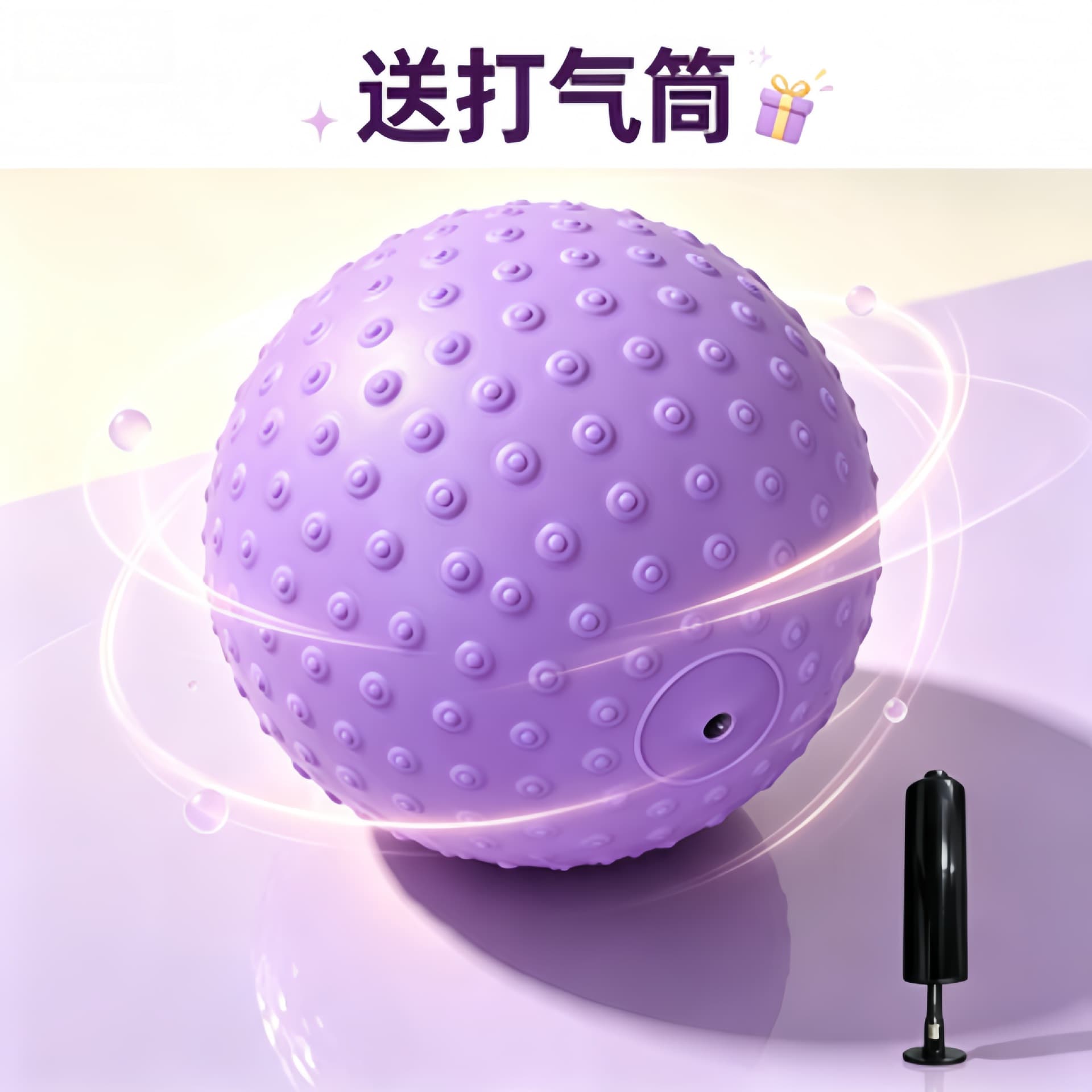 带刺按摩球 足底肩颈放松（颜色随机）