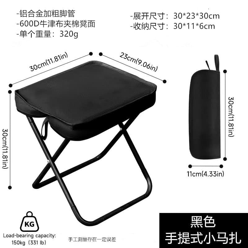 铝合金折叠小马扎 手提式