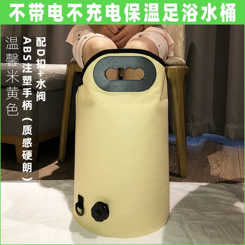 加深保温折叠泡脚桶(颜色随机)