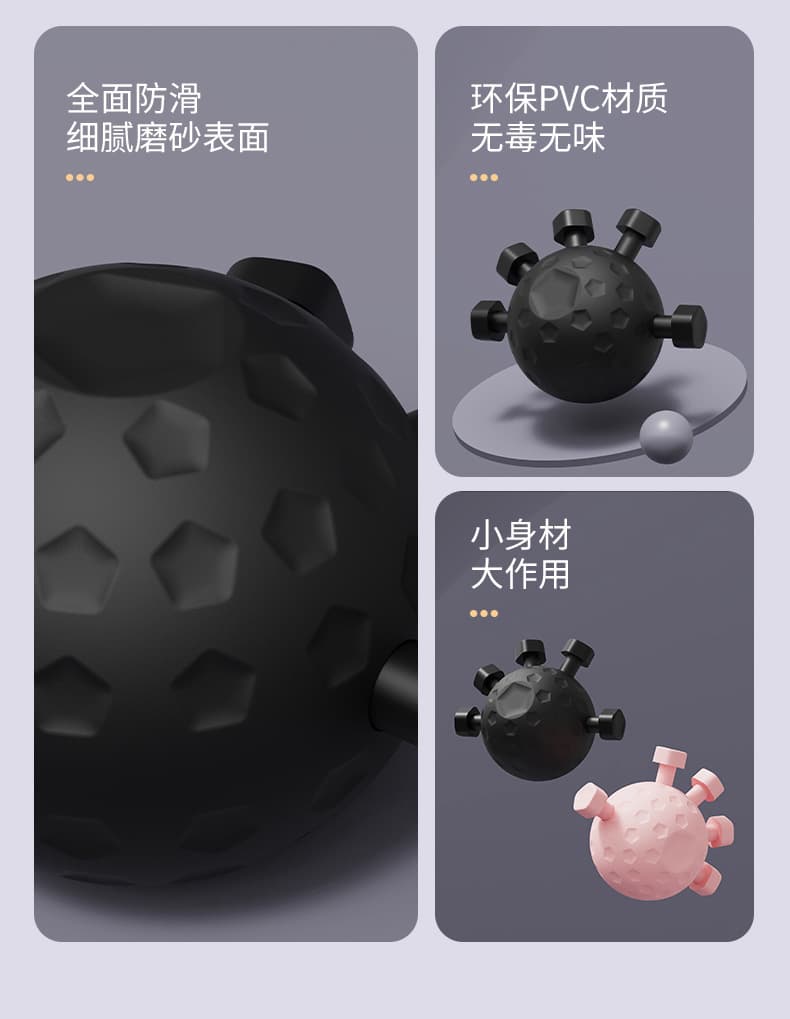 手部指力按压锻炼球(颜色随机)