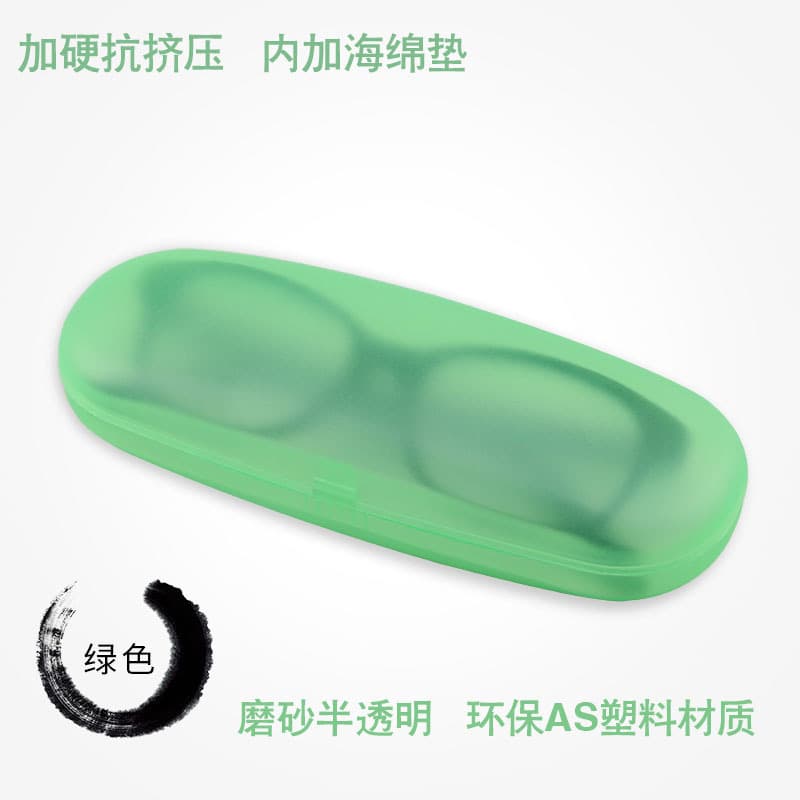 老花镜盒防压便携(颜色随机)
