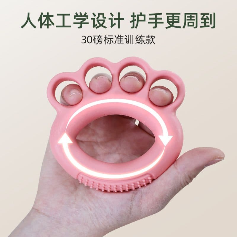 分指握力圈 手指灵活训练