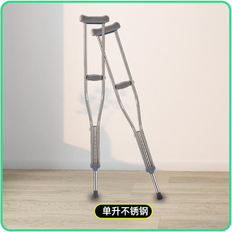 腋下拐杖 防滑多档位可调
