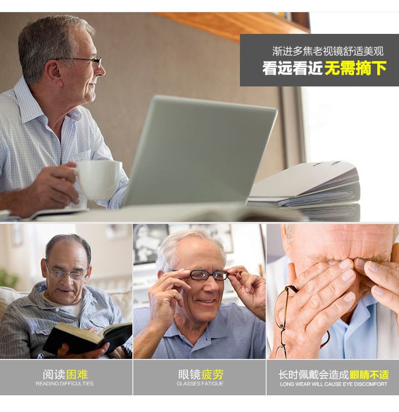 挂脖磁吸老花镜 黑色
