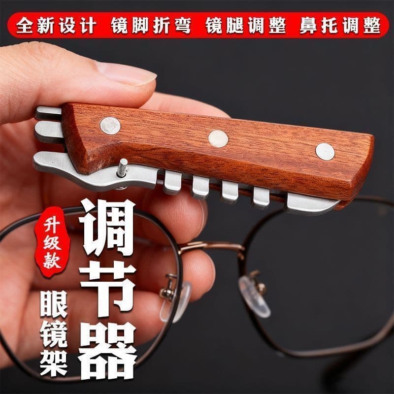 眼镜架调节器 木柄镜腿调整