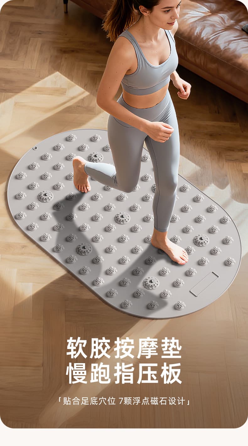 软硅胶足底按摩踩踏垫