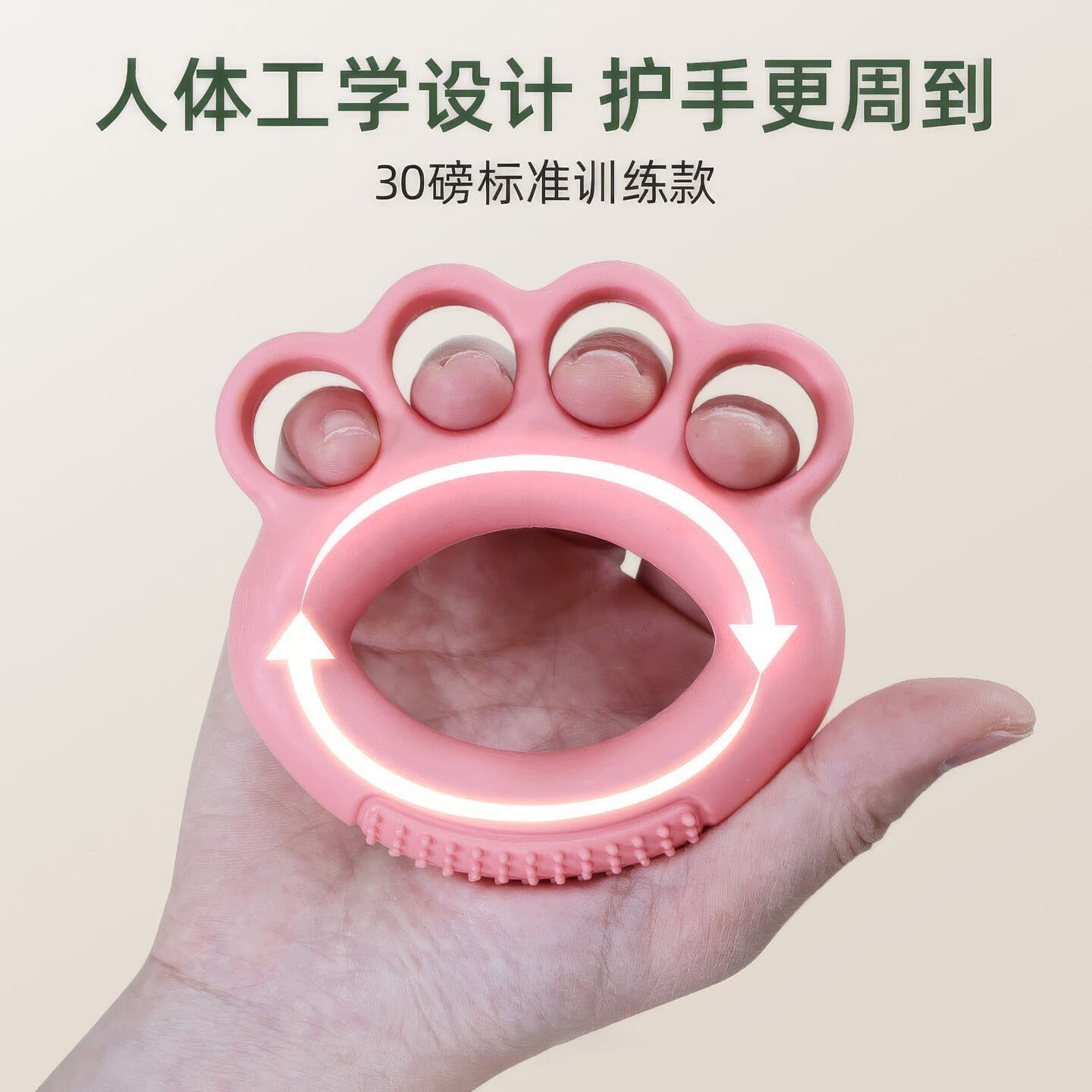 分指爪型握力圈 手部训练