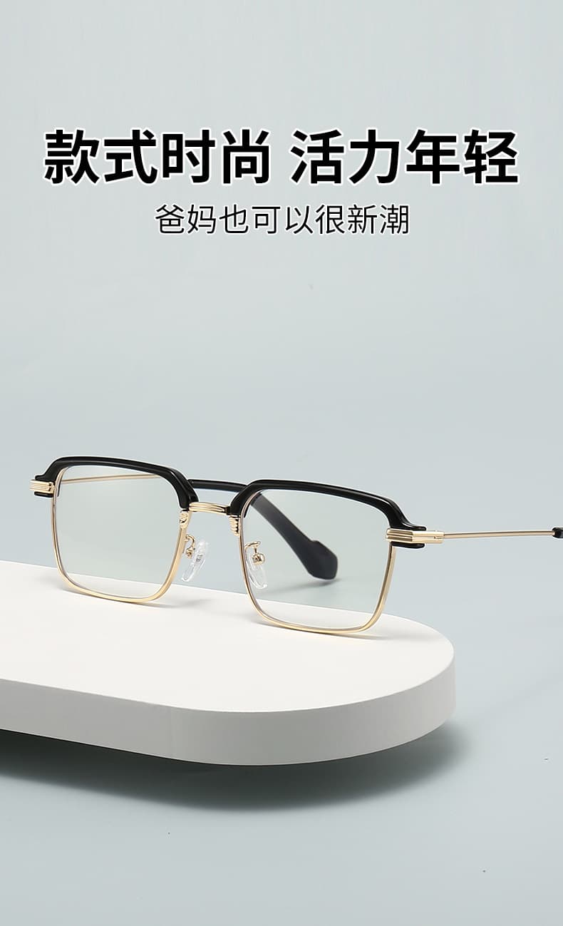 感光变色防蓝光老花镜